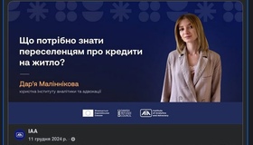 Юристка Маліннікова стала антикорупційною радницею Ямщикової