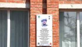 У Полтаві відкрили меморіальну дошку полеглому воїну