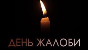 У Полтавській області оголосили День жалоби