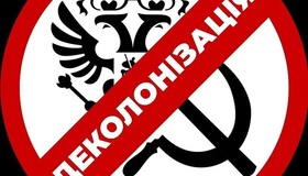 На Полтавщині демонтували п&rsquo;ять комуністичних знаків