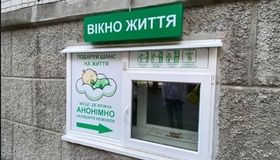 На Полтавщині за два роки у &laquo;Вікнах життя&raquo; залишили двох немовлят
