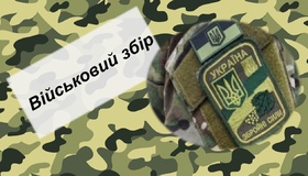 Понад три мільярди гривень військового збору сплатили цьогоріч на  Полтавщині