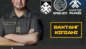 Вахтанг Кіпіані приїжджає до Полтави