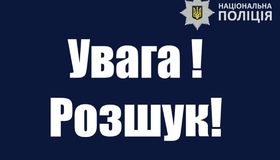 У Полтаві вже тиждень розшукують неповнолітнього юнака