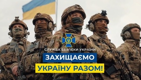 СБУ викрила "адміністратора" з Кременчука, який закликав донатити на армію рф