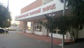 Німецька EMI Deutschland контролюватиме Кременчуцький колісний завод
