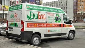Екобус у грудні збиратиме у Полтаві протерміновані ліки та батарейки