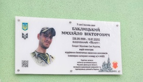 У Полтаві відкрили меморіальні дошки на честь ще двох героїв