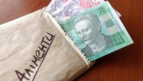 У Кременчуці борг по аліментах перевищив сто тисяч