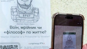 У Полтаві встановлять шістдесят пам&rsquo;ятних табличок загиблим захисникам