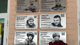 У Кременчуці вшанували полеглих випускників ліцею №6