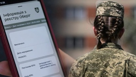 У Кременчуці перевіряють втручання в реєстр &ldquo;Оберіг&rdquo; працівницею ТЦК