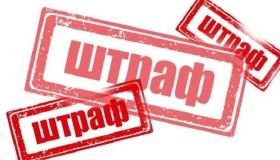 На Полтавщині оштрафували вантажного перевізника