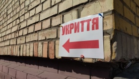 Капітальний ремонт укриття триває в початковій школі Полтави