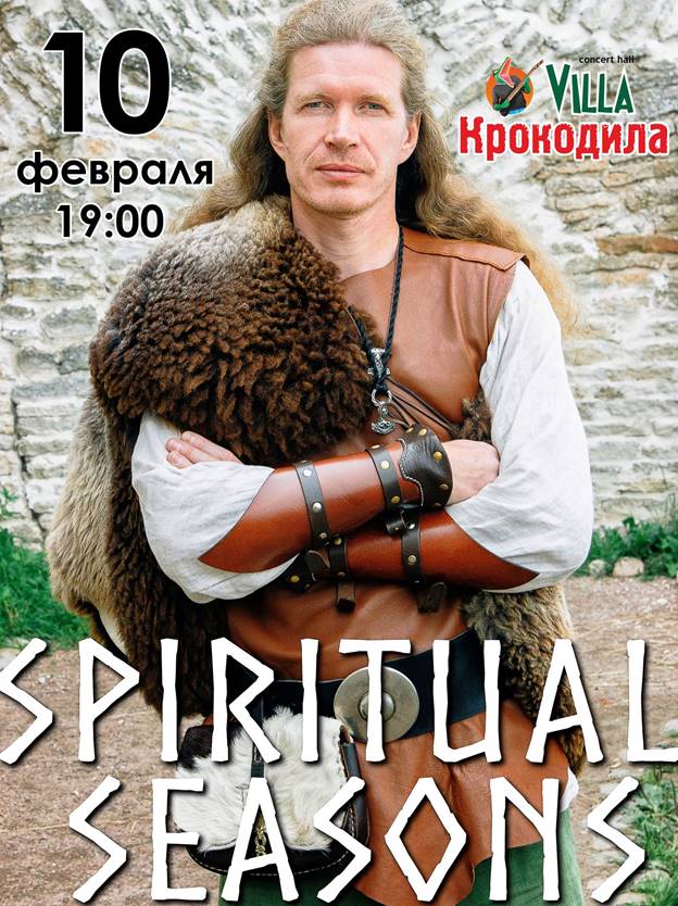 Афиша Полтавы на февраль 2017. Новости Полтавы Афиша Полтавы на февраль 2017. Новости Полтавы