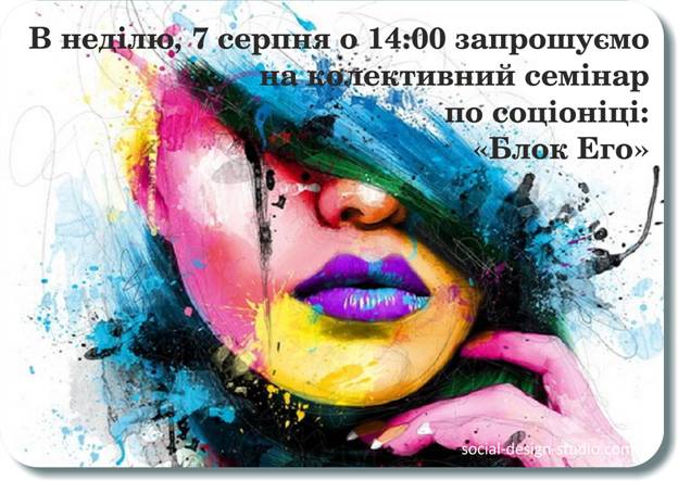 Афіша серпень 2016 Афіша серпень 2016