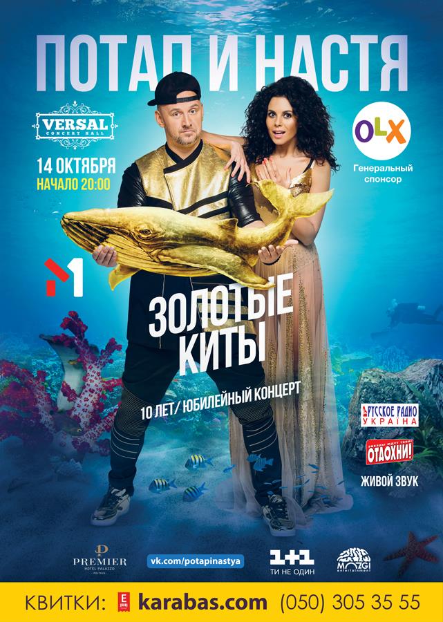 Афіша вересень 2016 Афіша на жовтень 2016. Новини Полтави
