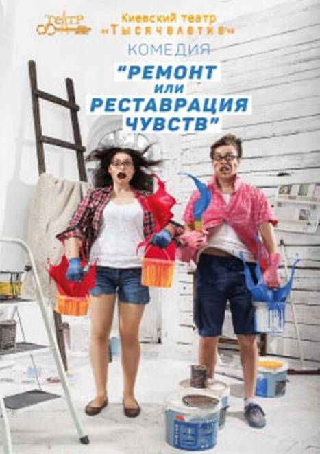 Афіша вересень 2016 Афіша на жовтень 2016. Новини Полтави