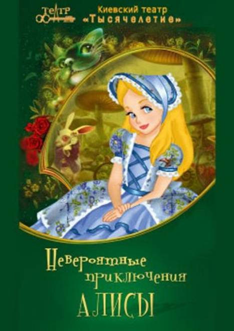 Афіша вересень 2016 Афіша на жовтень 2016. Новини Полтави